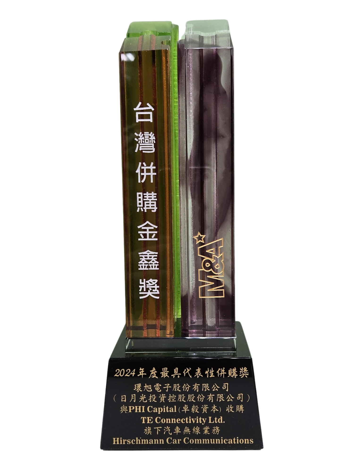 Universal Scientific Industrial